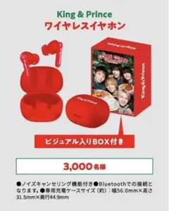 2026年最新】セブン キンプリ イヤホンの人気アイテム - メルカリ