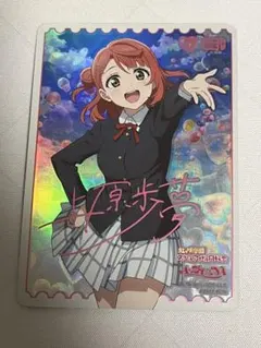 2026年最新】上原歩夢 SECの人気アイテム - メルカリ