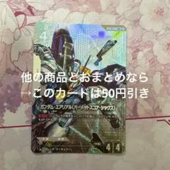 2026年最新】エアリアル パラレルの人気アイテム - メルカリ