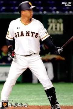 2026年最新】読売ジャイアンツ中島の人気アイテム - メルカリ