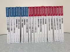 2026年最新】社会福祉士養成講座全21巻の人気アイテム - メルカリ