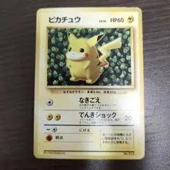 2026年最新】すぐわかるポケモンカードの遊びかたの人気アイテム