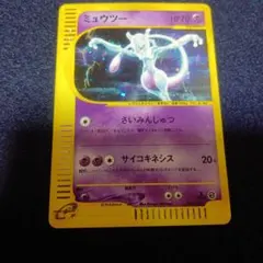 ポケモンカードneo プレミアムファイル3 めざめる伝説 開封済 - メルカリ
