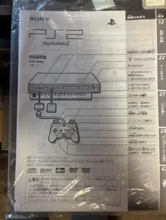 2026年最新】プレステ2取扱説明書の人気アイテム - メルカリ