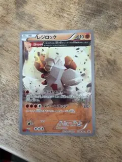 2026年最新】コロコロ レジロックの人気アイテム - メルカリ