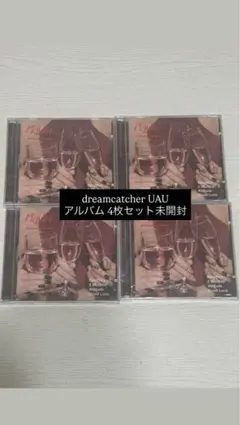 2026年最新】dreamcatcherドゥケの人気アイテム - メルカリ