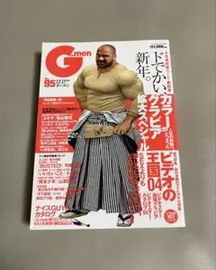2026年最新】g-men 雑誌の人気アイテム - メルカリ