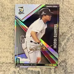 2026年最新】井口資仁サインの人気アイテム - メルカリ