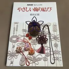 2026年最新】橋田正園の人気アイテム - メルカリ