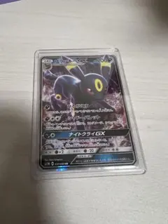 2026年最新】ブラッキーgx hrの人気アイテム - メルカリ