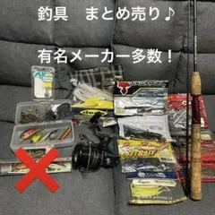 2026年最新】リールまとめ売りの人気アイテム - メルカリ