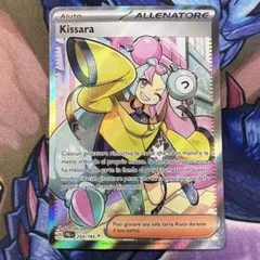 2026年最新】ポケカイタリア語の人気アイテム - メルカリ