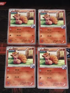 ポケカ：イーブイ PSA10 ジムプロモ GXスタートバトル - メルカリ