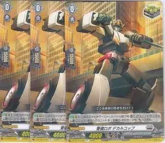 2026年最新】警邏 デカルコップの人気アイテム - メルカリ