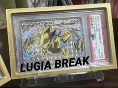 2026年最新】ルギア psa10の人気アイテム - メルカリ