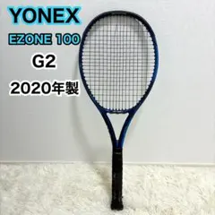 2026年最新】ezone 100 g2の人気アイテム - メルカリ