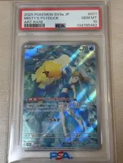 2026年最新】熱風のアリーナ boxの人気アイテム - メルカリ