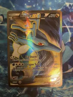 キングドラEX SR XY10 めざめる超王 085/078 - メルカリ