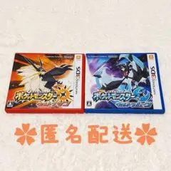 2026年最新】ウルトラサンムーンの人気アイテム - メルカリ