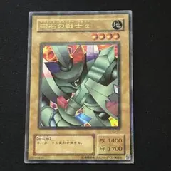 2026年最新】遊戯王 磁石の戦士の人気アイテム - メルカリ