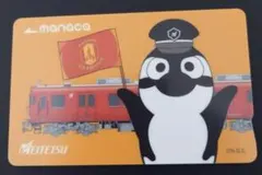 2026年最新】MANACA 限定の人気アイテム - メルカリ