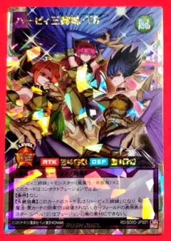 2026年最新】ハーピィ三姉妹 オーバーラッシュの人気アイテム - メルカリ