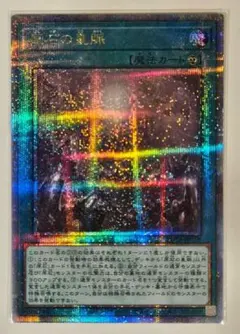 2026年最新】原石の皇脈 クオシクの人気アイテム - メルカリ