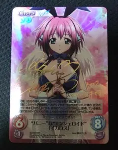 2026年最新】イカロス バニーの人気アイテム - メルカリ