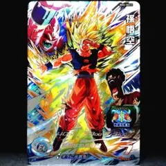 2026年最新】bm6-sec3 孫悟空の人気アイテム - メルカリ