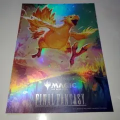 2026年最新】MTG ポスターの人気アイテム - メルカリ