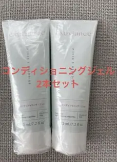 2026年最新】エクスビアンスの人気アイテム - メルカリ