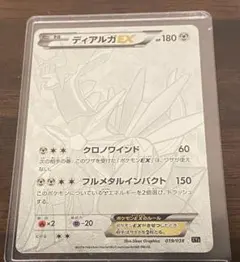 2026年最新】でィアルガex シークレットの人気アイテム - メルカリ