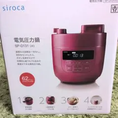 2026年最新】sp-d131の人気アイテム - メルカリ