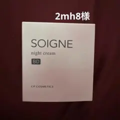 2026年最新】cp ナイトクリームの人気アイテム - メルカリ