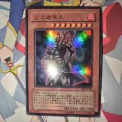 2026年最新】火之迦具土 ウルトラの人気アイテム - メルカリ