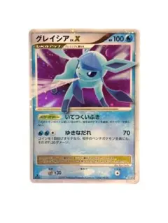 2026年最新】グレイシア lv.xの人気アイテム - メルカリ