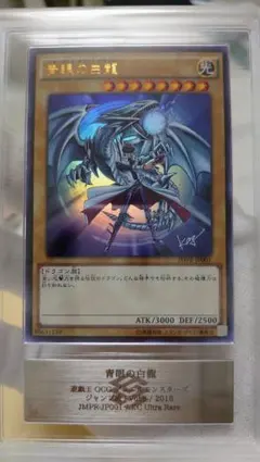 2026年最新】ジャンプ流 高橋和希の人気アイテム - メルカリ