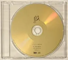 2026年最新】八十八ヶ所巡礼 ゴールドディスクの人気アイテム - メルカリ