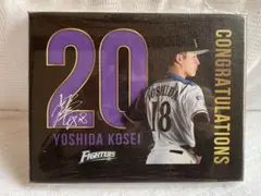 2026年最新】吉田輝星 サインの人気アイテム - メルカリ