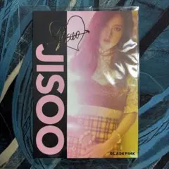 2026年最新】JISOO サインの人気アイテム - メルカリ