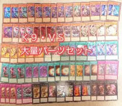 2026年最新】k9 デッキの人気アイテム - メルカリ