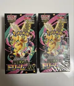 2026年最新】テラスタルフェスex 2box シュリンク付きの人気アイテム