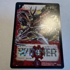 2026年最新】インフィニティ・刃隠・ドラゴン プロモの人気アイテム