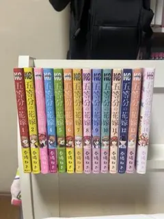 2026年最新】五等分の花嫁 全巻初版の人気アイテム - メルカリ