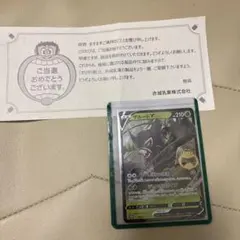 2026年最新】ザルードV psa10の人気アイテム - メルカリ