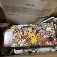 2026年最新】スペシャルBOXトウホクの人気アイテム - メルカリ