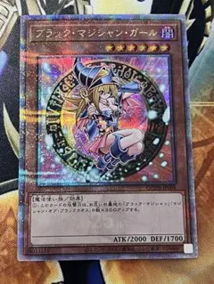 2026年最新】ブラックマジシャンガール 25th イラスト違いの人気