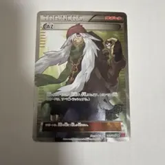 2026年最新】ファントムゲートの人気アイテム - メルカリ