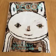 2026年最新】エルデコ ミナペルホネンの人気アイテム - メルカリ