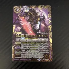 2026年最新】ギ ガッシャの人気アイテム - メルカリ